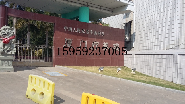 2015年1月5日中國人民武裝警察部隊(duì)